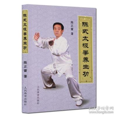 养生运动入门全指南 零基础轻松开启健康生活第一步