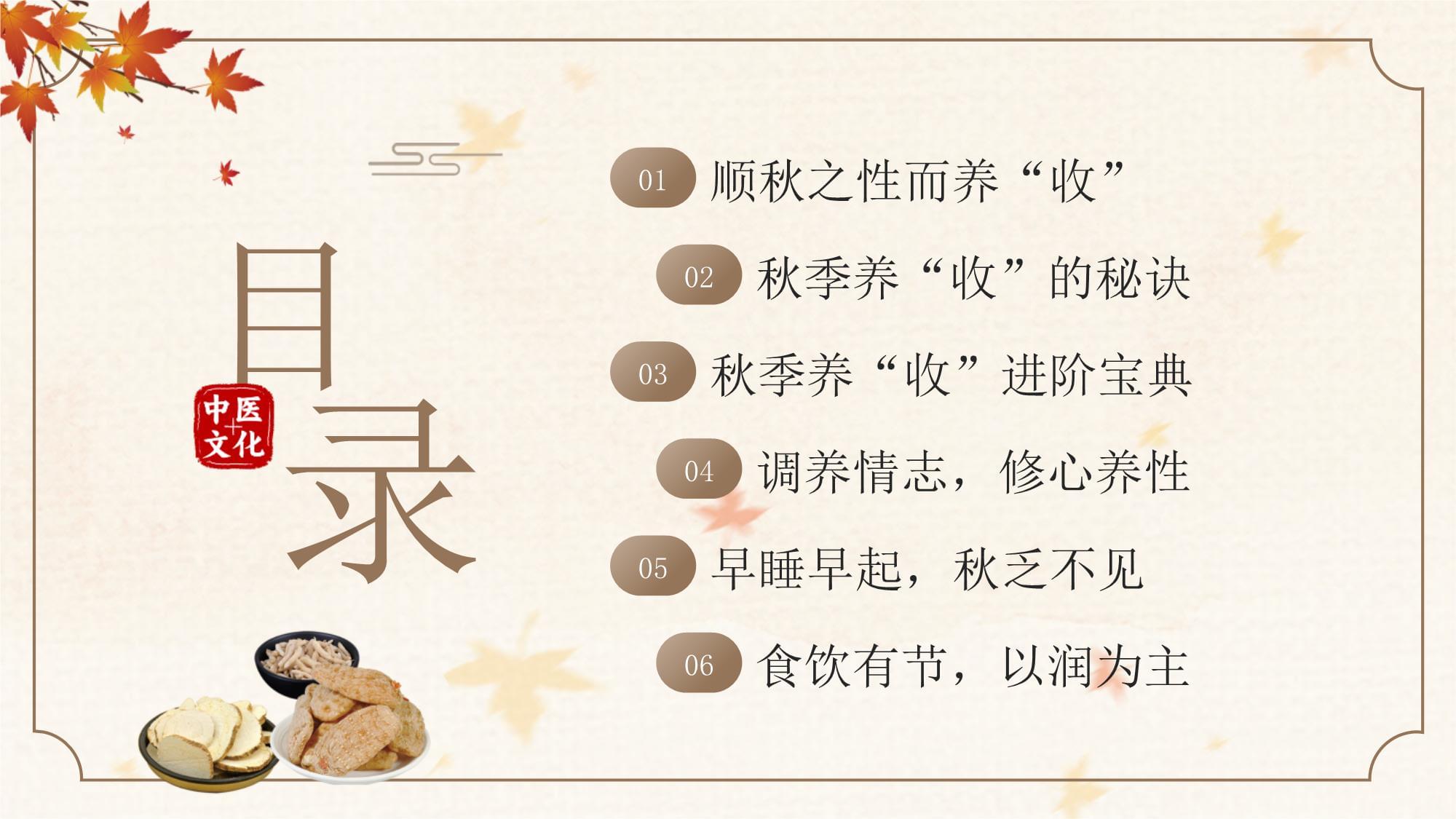 掌握这些养生运动进阶窍门 让你日常锻炼养身事半功倍