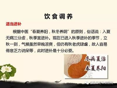 中医养生顺时令 春夏养阳扶正固本强体质