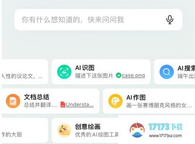 AI信息整理：高效梳理海量信息 精准萃取核心价值