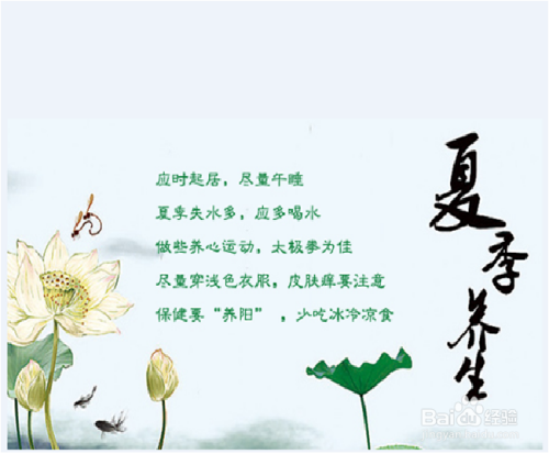 实用养生运动小技巧 日常坚持养出健康好体质
