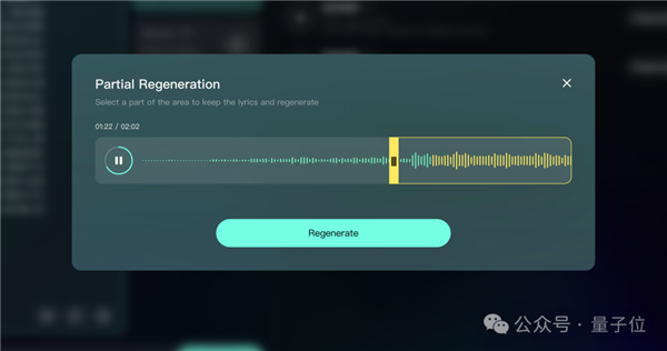 AI音乐应用：开启个性化、便捷且充满创意的音乐探索新旅程