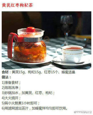脾虚别乱补 巧用枸杞温和养脾胃