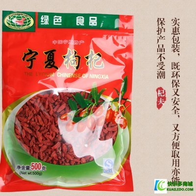 枸杞绿色食品:自然馈赠,品味健康纯粹之选