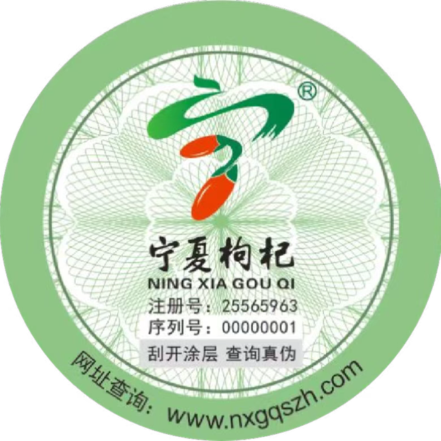 枸杞防伪之道：如何精准辨别，守护品质与安全
