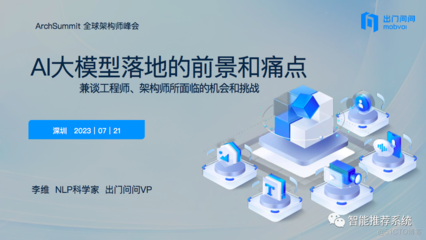 AI 大模型挑战：突破技术边界，迎接未知的机遇与挑战