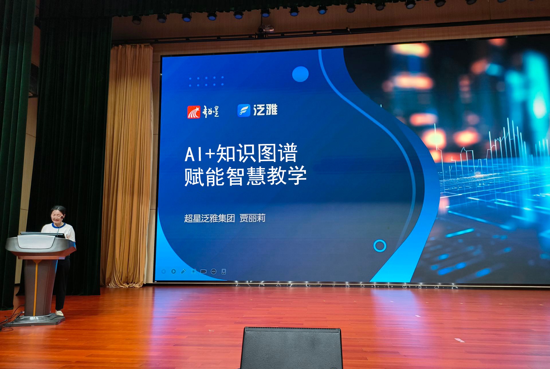 AI演示应用：开启智能高效、精彩绝伦的全新展示体验