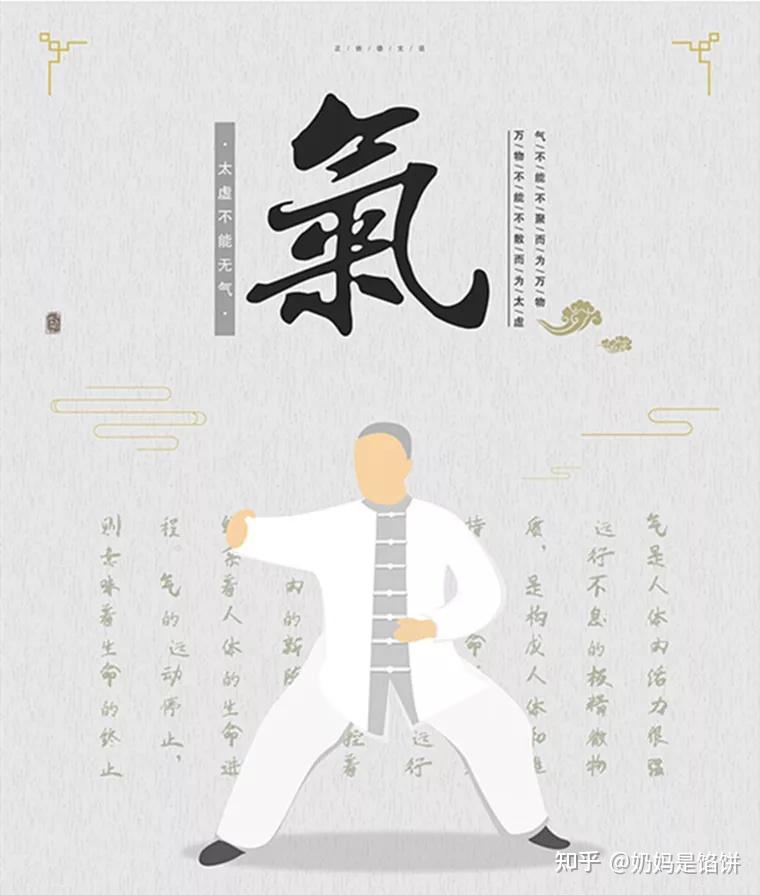牢记养生运动核心要点 科学锻炼护航身心健康