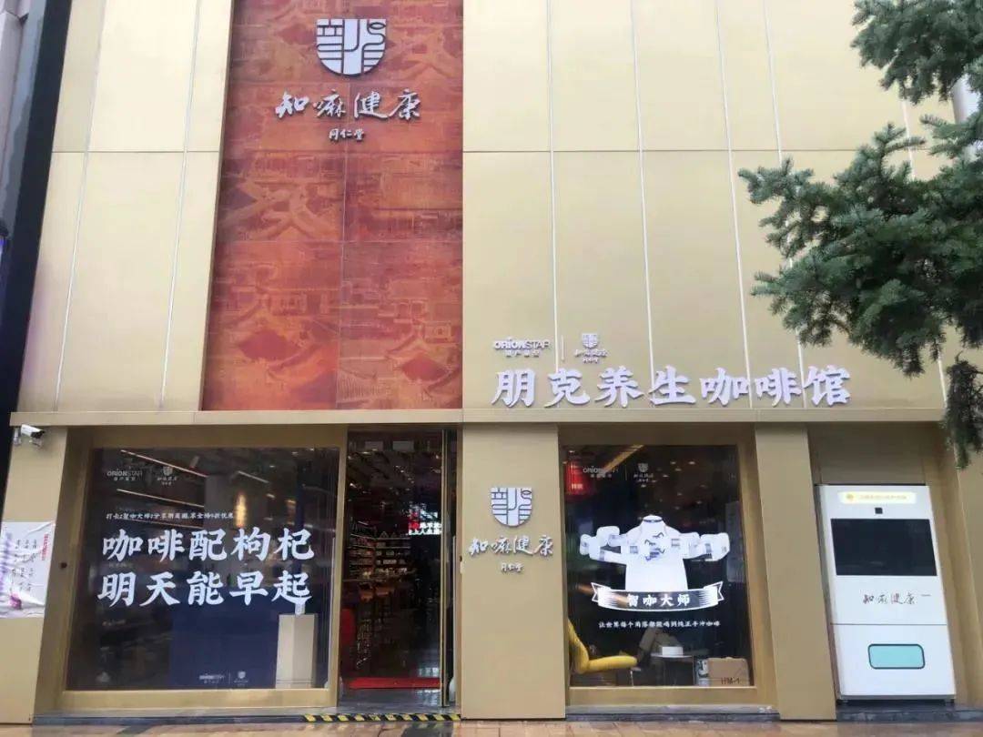 逛枸杞品牌实体店 原产地直供好杞尝过再买更安心