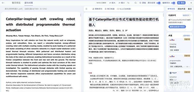 AI注释生成技术的演进路径与多元应用场景解析