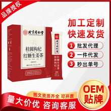 枸杞品牌资质全解析,品质保障背后的实力支撑