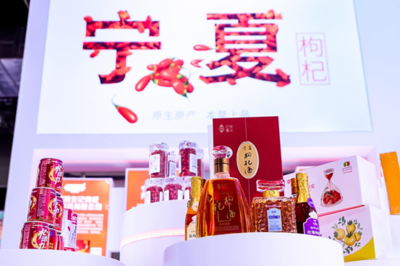 枸杞品牌庆典：共襄盛举，见证辉煌时刻