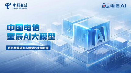 AI大模型升级：开启智能新时代，解锁无限可能