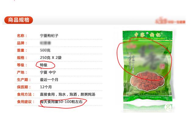 枸杞品牌专家：深度洞察与精准策略引领枸杞品牌发展新方向