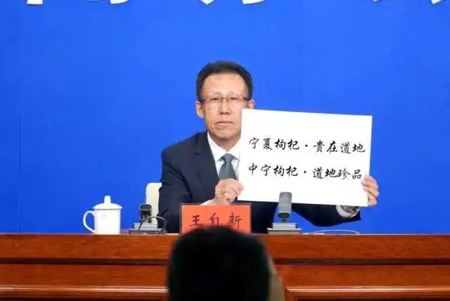 枸杞品牌合规：筑牢品质与信誉防线，守护枸杞行业健康发展