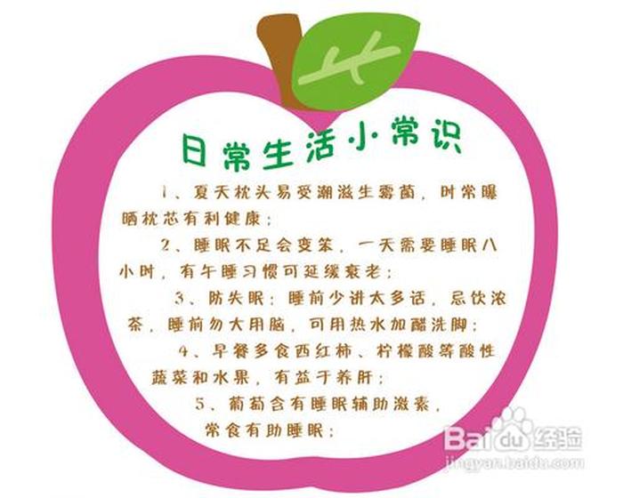 掌握这些养生睡眠技巧，轻松拥有高质量深度睡眠