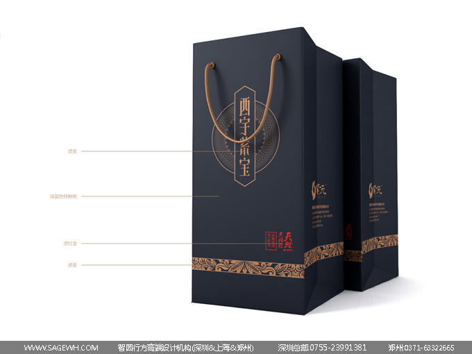高端枸杞品牌：品质卓越，尽显尊贵养生风范