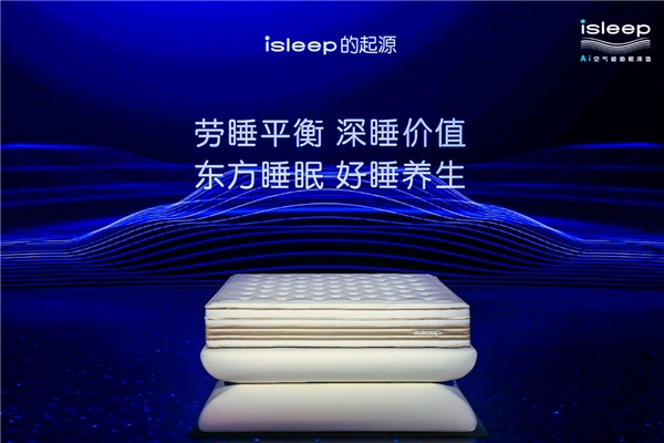 把握养生睡眠核心要点，开启健康优质睡眠模式