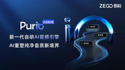 AI音频应用：开启语音交互新时代，畅享智能音频新体验
