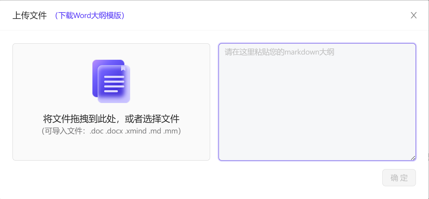 AI标题生成如何赋能内容创作提效与流量增长