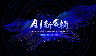 AI产品重磅升级 解锁更智能更高效的全场景使用体验