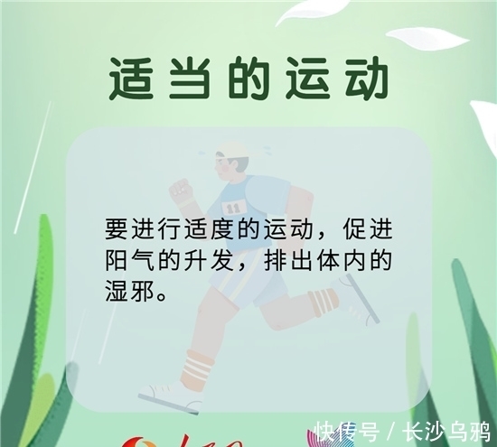 养生运动进阶妙招大集合，解锁健康活力提升新境界