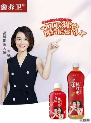 枸杞品牌限量来袭，珍稀品质，错过再无，速抢！