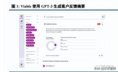 AI摘要生成赋能信息过载时代的高效内容提炼