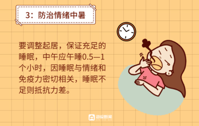 养生睡眠必知注意事项：营造优质睡眠环境，守护健康睡眠