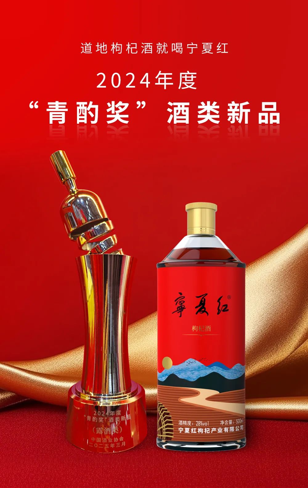 枸杞品牌优品：品质卓越，尽显上乘枸杞独特魅力