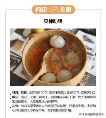 枸杞竟有这等功效？助眠秘密大公开，带你走进神奇世界