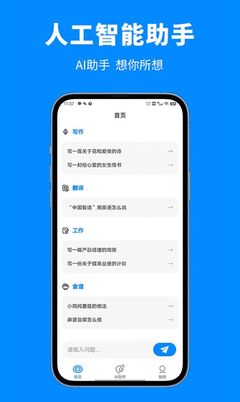 AI驱动任务管理智能升级 全面激活团队协作执行效能