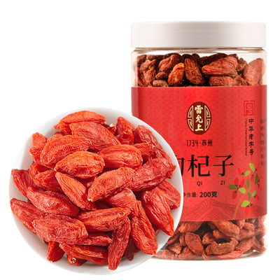 枸杞品牌大放送，超值优惠来袭，错过这次再等一年！