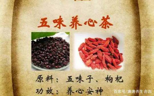 中医养生之道：养心安神妙法，开启身心宁静之旅