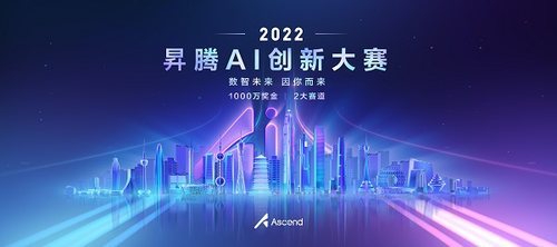 AI行业联盟:凝聚力量,共筑智能时代新辉煌