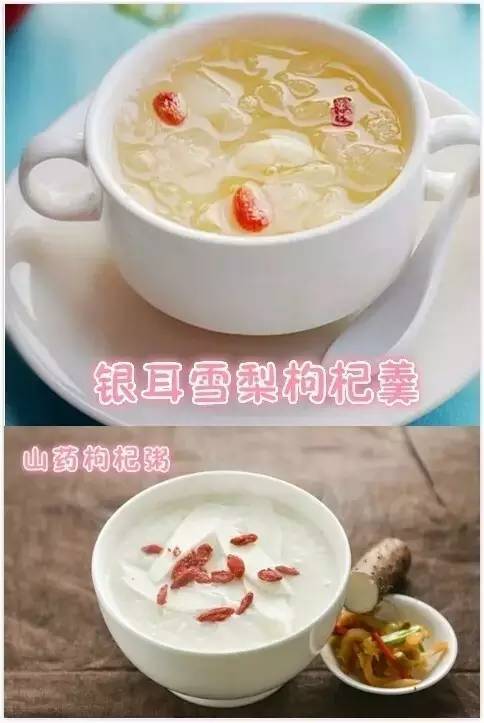 枸杞煮粥方法大揭秘，轻松煮出美味又营养的养生粥