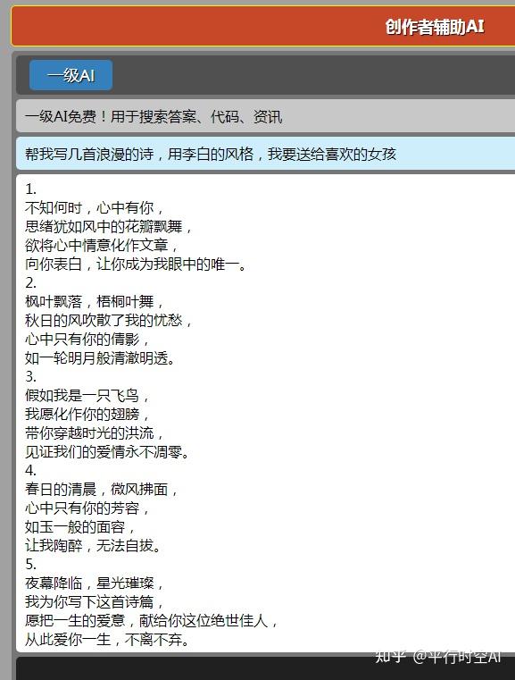 AI代码翻译赋能跨编程语言开发 破解代码迁移效率痛点