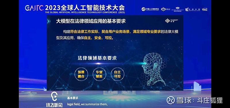 AI大模型安全：筑牢防线，守护数字世界的稳定与信任